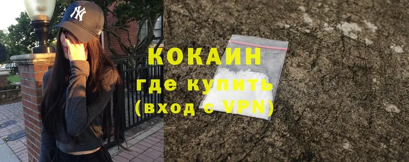 Cocaine Перу  как найти закладки  Сыктывкар 